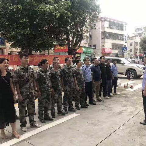 安全到家-你我参加--大望社区开展“安全宣传月及应急预案演练”活动