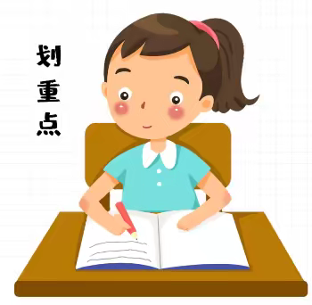 2020年中小学招生入学重要信息归纳（大望社工收集版）