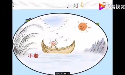 小学音乐欣赏课《摇船调》