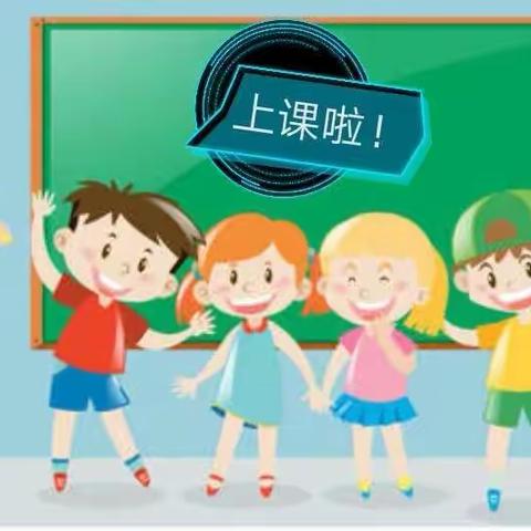 【协和市中幼儿园】2月5日 “足不出户，学好门户”    婴班线上课堂开课啦！