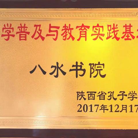 2022暑假国学班