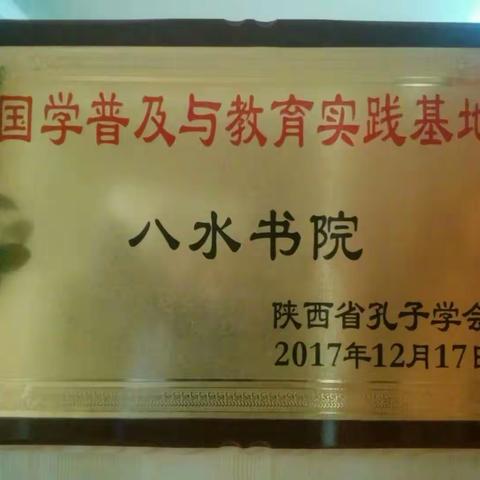 2020暑假国学班