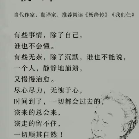 当你不努力了，看看这些名人名言