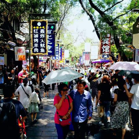圆梦，走进西安