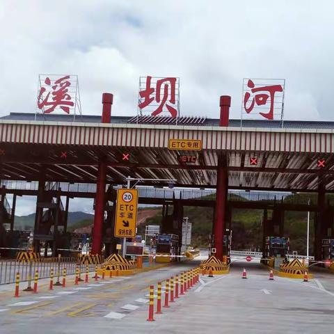 “溪坝河”微笑暖人心