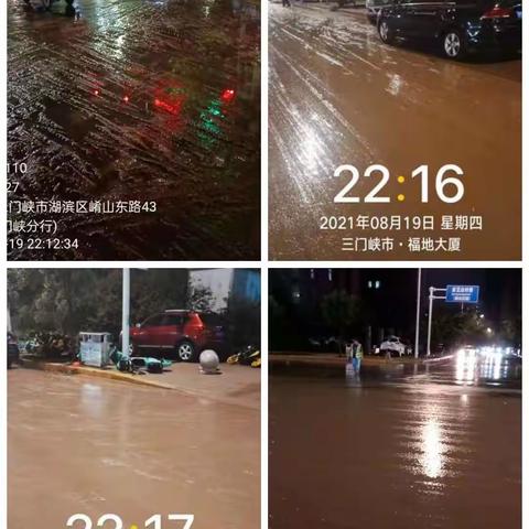 闻汛而动 严阵以待 三门峡京环全力做好强降雨天气防汛保障工作