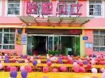 喜迎中秋节，大家同欢乐——哈喽贝比大三班美篇