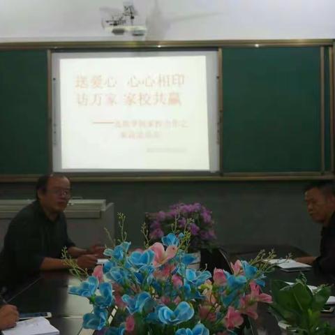 心心相印 家校共赢 ――“弋阳家校合作协会连胜学校分会”启动会纪实（副本）