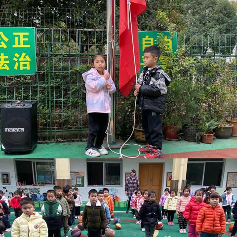 长城幼儿园中班第8周——勤劳的人们