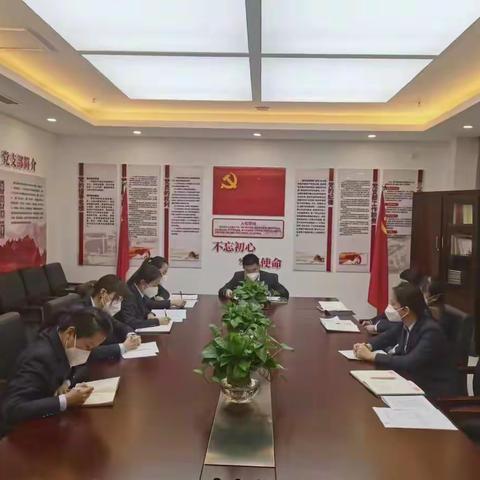 融入新血液，凝聚新力量——博乐农商银行机关第一党支部召开党员大会