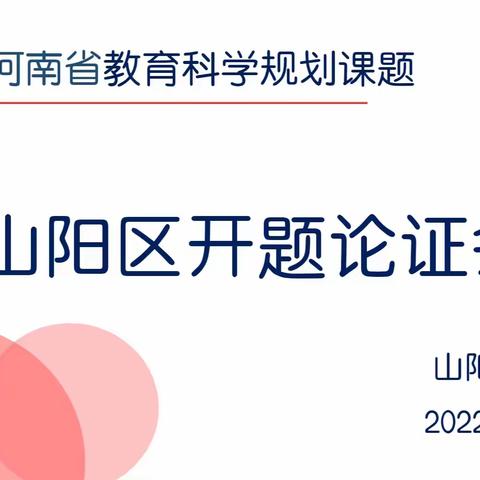 起航，扬帆，我们在路上……