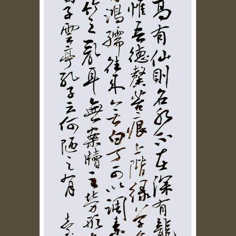 闲聊汉字