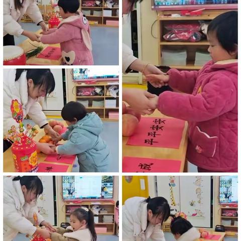 小一班，二月份美篇❤️从心开始，共同成长