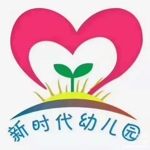 很高兴遇见你们，陪着你们慢慢成长💖小一班