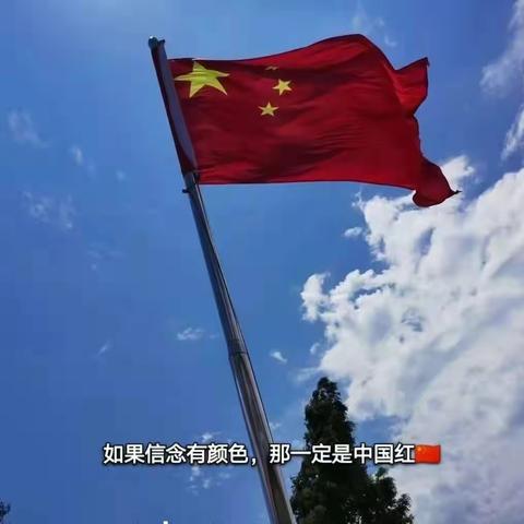 清澈的爱，只为中国——蒙圩镇曹良小学“我和国旗合个影”主题教育活动