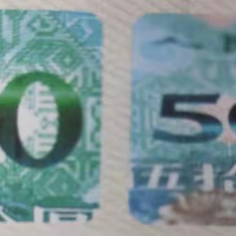 山西银行大同北都支行3·15反假货币宣传～