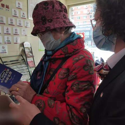 山西银行大同北都支行邀您一起防电诈～