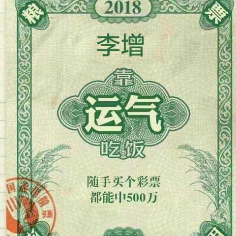 天生我才必有用。