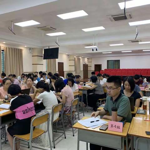 兢兢业业，砥砺奋进——新会葵城中学2022届初二级2020-2021学年第二学期期中检测质量分析会