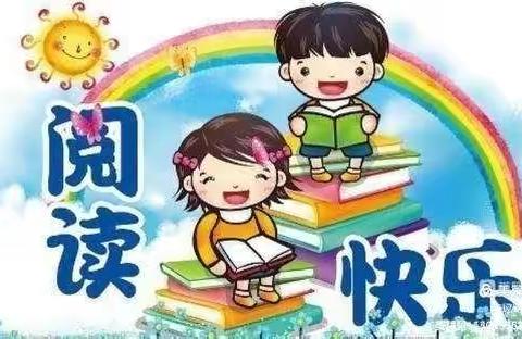 【绘本润童心，悦读伴成长】肥城市实验幼儿园桃花七班