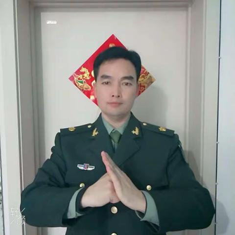 新年好！李志恒给您拜年啦！