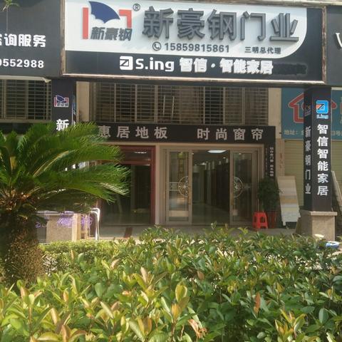 迎临中秋――庆国庆，全场商品8折。