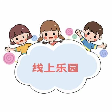 2022年秋期开学第一课——防疫不放松，安全记心中