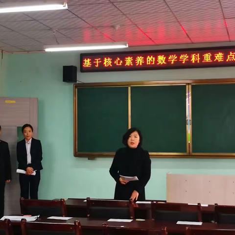 优秀团队研课展示――吉林市龙潭区江密峰镇中心小学校