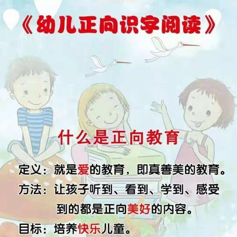 用心养 育，用爱教育。凯迪优童幼儿园欢迎大家