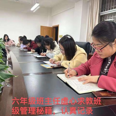 凝心聚力谋发展，砥砺前行谱新篇——记宁都中学初中部六年级班主任座谈会