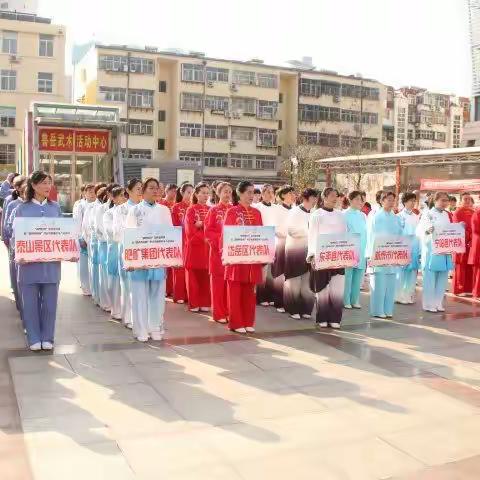 “体泰心安”全民健身季暨“益券养老杯”泰安市首届老年人运动会东岳太极拳比赛圆满结束