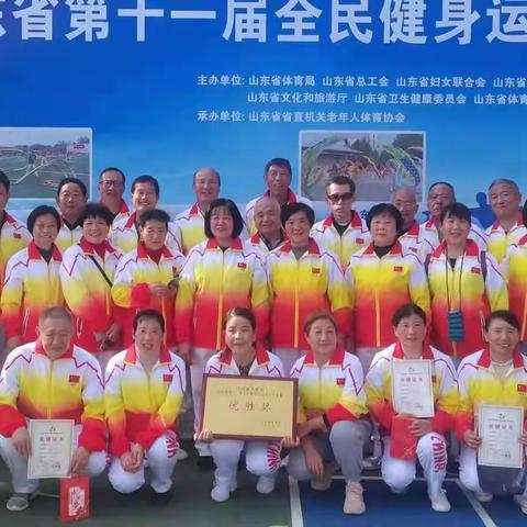 山东省第十一届全民健身运动会空竹比赛泰安代表队夺得多项第一