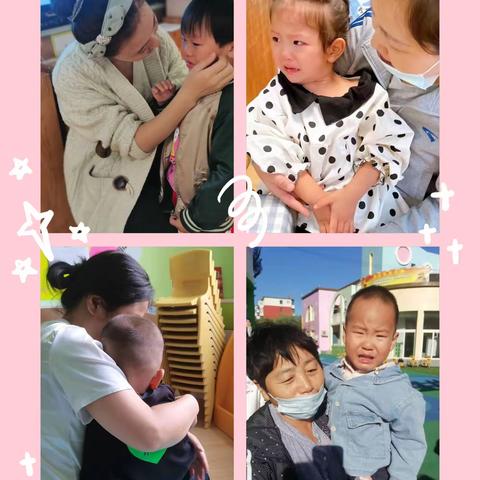 守望成长 静待花开—科区第三幼儿园小班幼儿入园满月成长汇