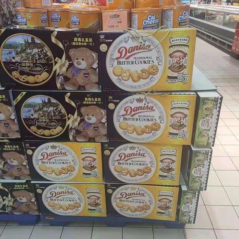 休闲区礼盒价签更换