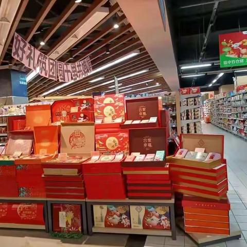 大洲店月饼陈列图片