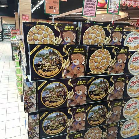 休闲区新年礼盒价签更换图片