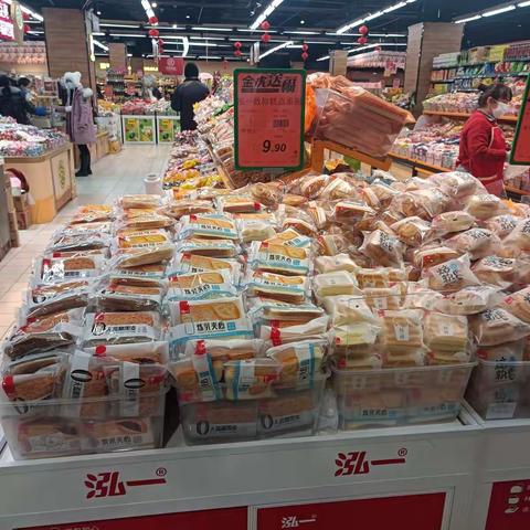 休闲区价签更改图片