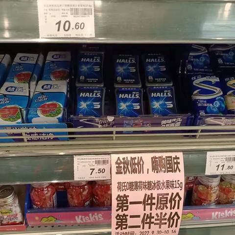 大洲店休闲区双高陈列标识图片