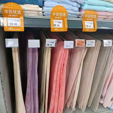 大洲店针服文体整改前后美篇