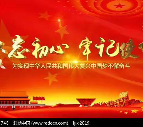 抚顺市市民权益保障服务中心召开“不忘初心、牢记使命”主题教育读书班启动会