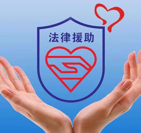 抚顺市市民权益保障服务中心迎接抚顺县“不忘初心、牢记使命”主题教育调研组到抚顺市法律援助中心进行调研