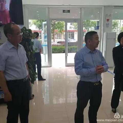 邵茂丰副行长到平凉分行调研