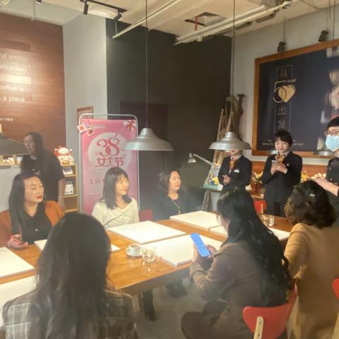 西街支行举办“ 积微成著，致远未来”主题沙龙活动