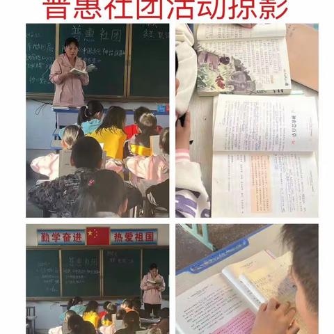 诗词歌赋书香校园——毛堂乡张营小学德育夏令营纪实