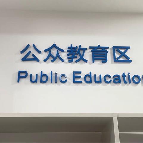 建行保利支行向消费者进行消保知识宣传