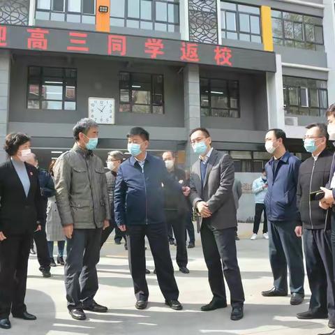 碑林区区长卢光文检查建大附中高三开学工作