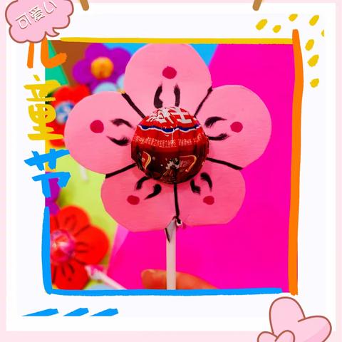 🌈6.1献礼，'移'起享童年！🍭🍼🍬🧸🎁