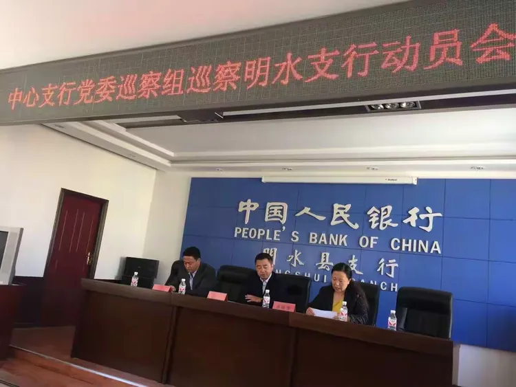 我们的2017巡察工作！