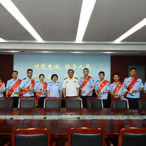 分局举行2019年5月份“市中警星”颁奖仪式