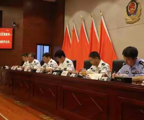 市中分局组织召开“不忘初心、牢记使命”主题教育读书班开班式